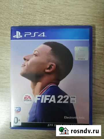 Игра fifa22 PS4 Егорьевск - изображение 1
