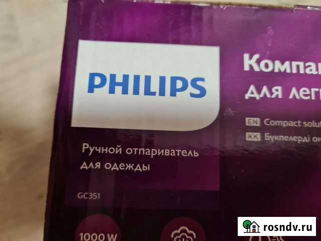 Ручной отпариватель philips Рязань - изображение 1