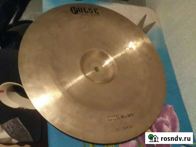 Тарелка Чайна pulse 14 Саратов - изображение 1