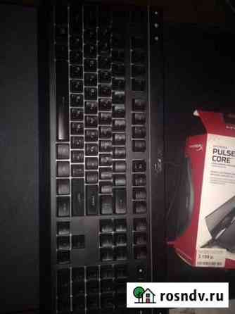 Игровая клавиатура HyperX Челябинск
