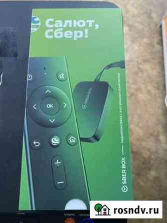 Sber BOX Smart приставка Севастополь
