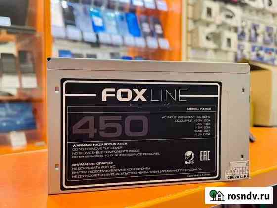 FZ450-450W бп для пк Воронеж