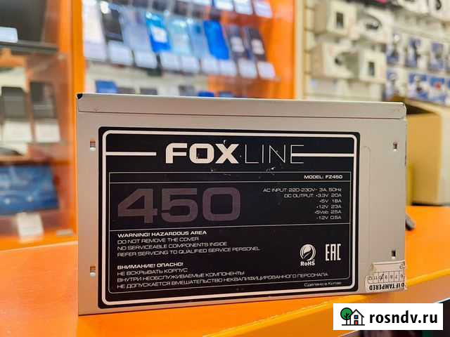 FZ450-450W бп для пк Воронеж - изображение 1