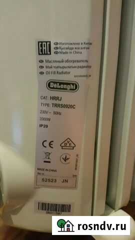 Обогреватель DeLonghi Екатеринбург - изображение 1