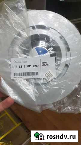 Диски с крышками на BMW Губкинский - изображение 1