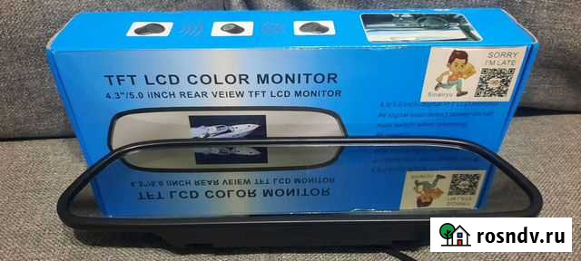 Зеркало с монитором для автомобиля Пенза - изображение 1