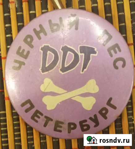 Значки ддт и Madonna Санкт-Петербург - изображение 1