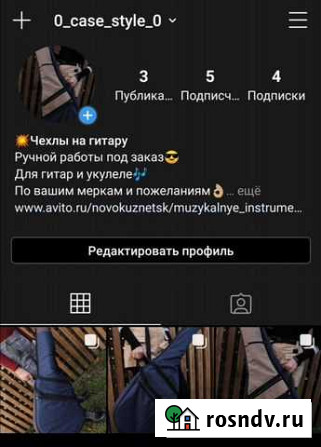 Чехлы для гитар, укулеле, скрипок на заказ Новокузнецк - изображение 1