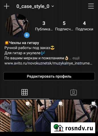 Чехлы для гитар, укулеле, скрипок на заказ Новокузнецк - изображение 1