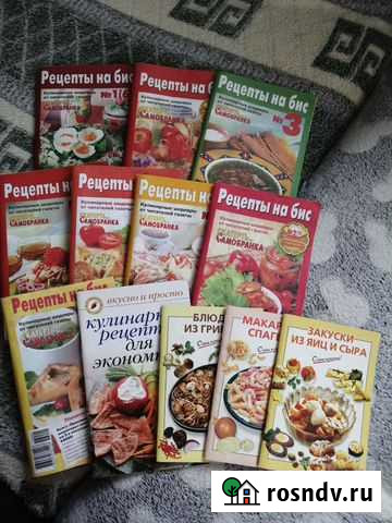 Брошюры с рецептами Омск - изображение 1