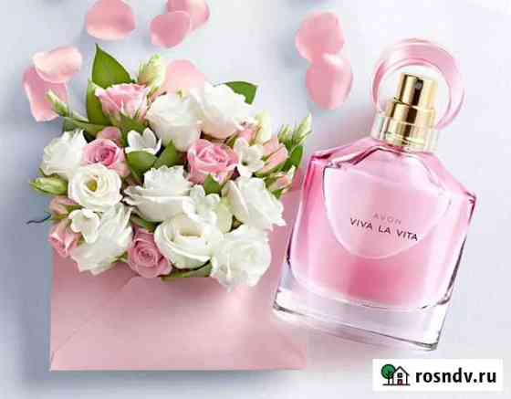 Эйвон avon духи по закупке Павловск