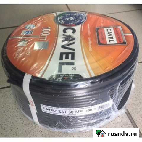 Кабель Cavel Sat-50 MN Самара - изображение 1