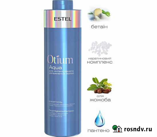 Бессульфатный шампунь и бальзам Иркутск - изображение 1