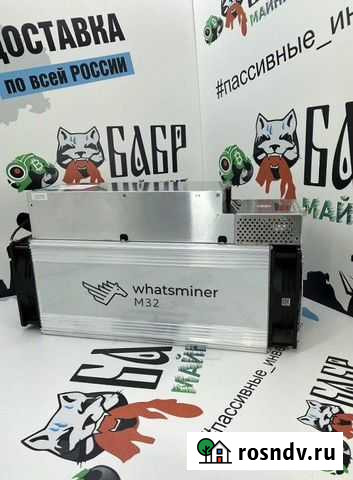 Whatsminer M32 66 Th/s Кемерово - изображение 1