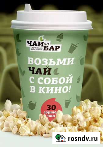 Безалкогольный бар во Владимире Владимир - изображение 1