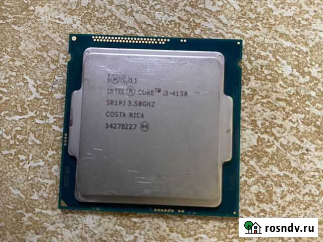 Процессор Нальчик - изображение 1