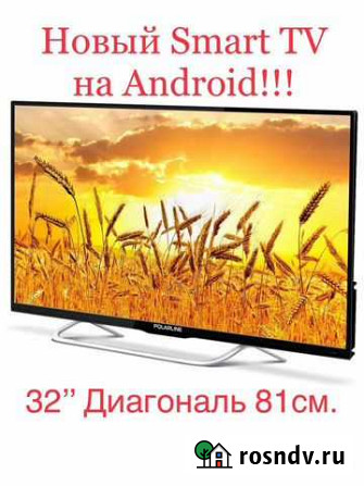 Телевизор smart tv android новый Чебоксары - изображение 1