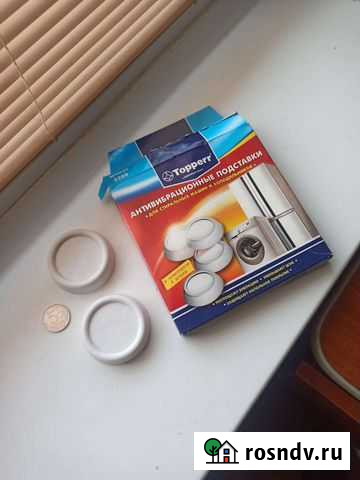 Антивибрационные подставки для стиральной машины Великий Новгород - изображение 1