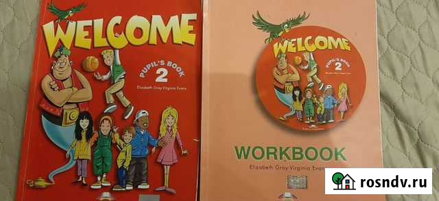 Welcome 2 (Учебник и тетрадь) Темрюк - изображение 1