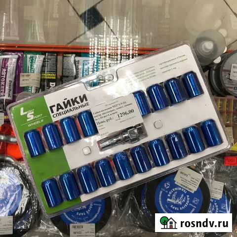 Гайка колесная цветная Кемерово - изображение 1