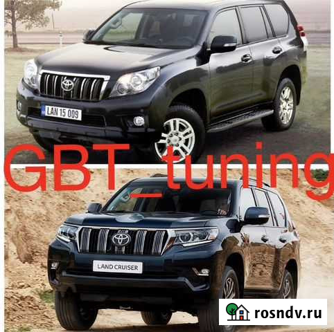 Рестайлинг обвес Toyota Prado 2010-2018 Махачкала - изображение 1