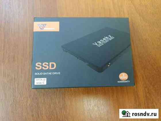 Sad 120gb vaseky v800 Новосибирск