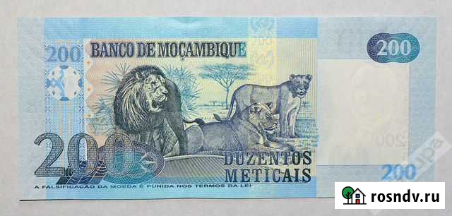 Банкнота Африка Мозамбик 200 метикал 2011 лев UNC Барнаул - изображение 1