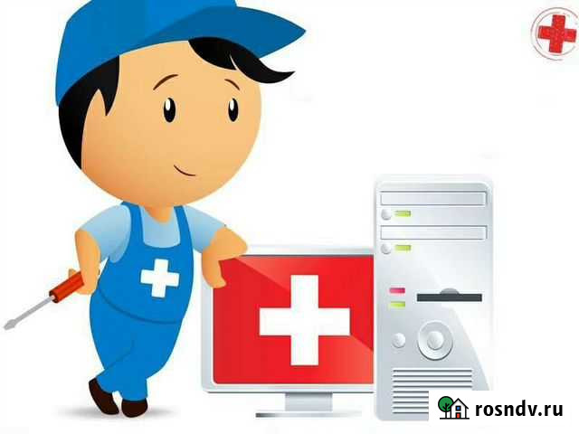 Компьютерная помощь Красногорск - изображение 1