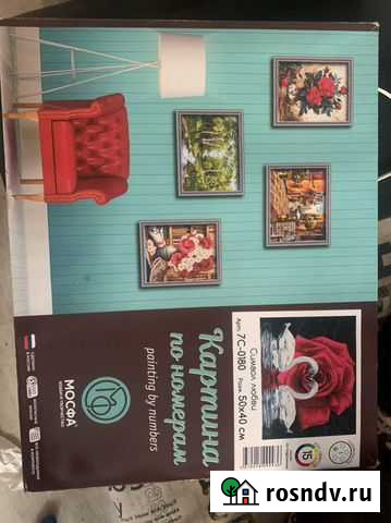 Картина по номерам Янино-1 - изображение 1