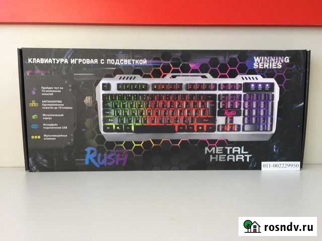 Клавиатура проводная SmartBuy rush SBK-354GU-K Белореченск - изображение 1