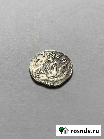 Монета 5 копеек 1760 года Вологда - изображение 1