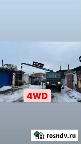 Грузоперевозки Петропавловск-Камчатский - изображение 1