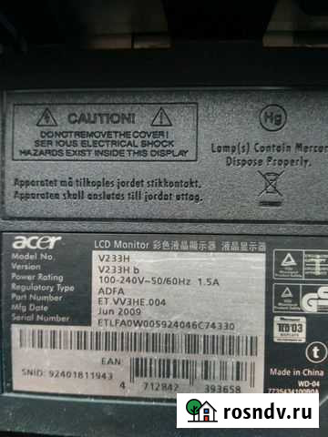 Монитор Acer 24 Батайск - изображение 1