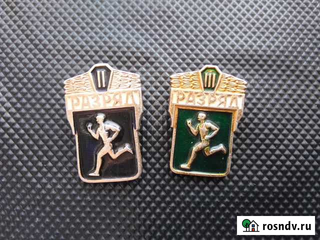 Значки спортсмена-разрядника Омск - изображение 1