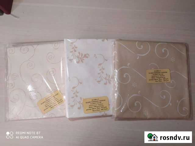 Канва с рисунком Ангарск - изображение 1