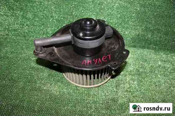 Моторчик печки Chery Amulet A15 2008 Стерлитамак