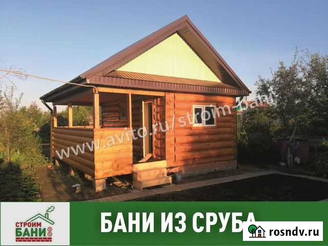 Баня Нижнекамск - изображение 1