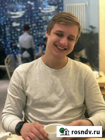 Репетитор по истории, обществознанию и философии Москва - изображение 1