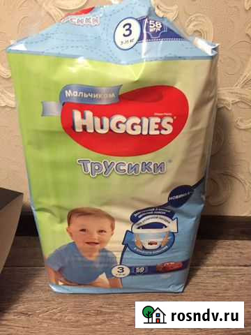 Подгузники Брянск - изображение 1