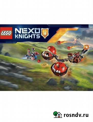 Lego Nexo knigts 70314 Безумная колесница Курск - изображение 1