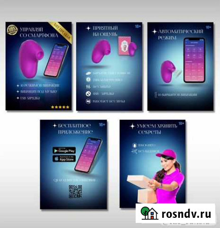 Инфографика для маркетплейсов Иваново - изображение 1