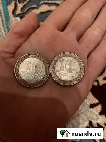 Юбилейные монеты 10 рублей Махачкала - изображение 1