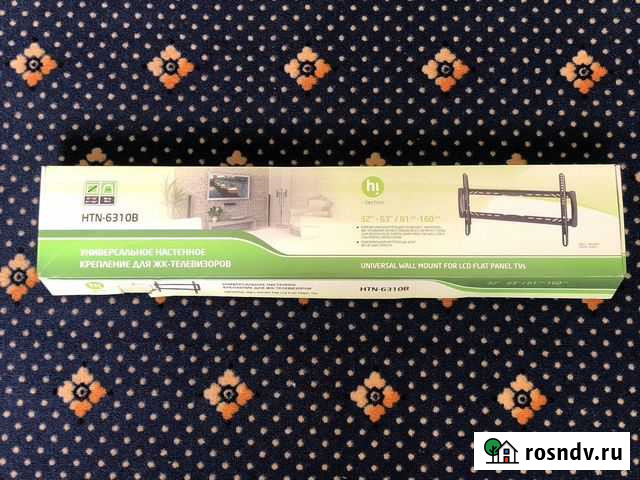 Кронштейн для телевизора на стену Полесск - изображение 1