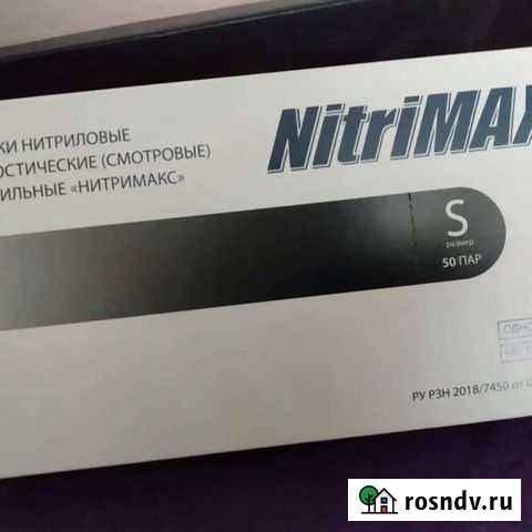 Материалы для мастера маникюра Зеленоградск - изображение 1