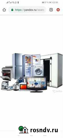 Профремонт крупной И др. бытовой техники на дому С Амурск - изображение 1