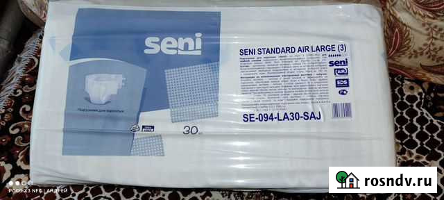 Памперсы для взрослых seni 3 Меленки - изображение 1