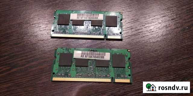 Оперативная память для ноутбука 1Gb 667 mHz Троицк - изображение 1