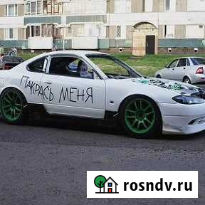 Кузовной ремонт, покраска Курган - изображение 1