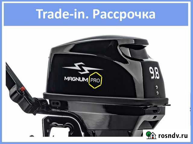 2х-тактный лодочный мотор Magnum PRO SM9,8HS Новосибирск - изображение 1