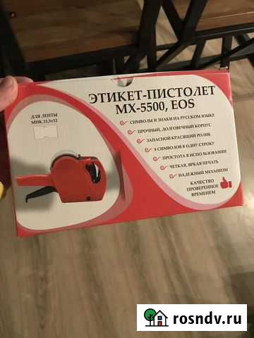 Этикет-пистолет мх-5500 Челябинск - изображение 1